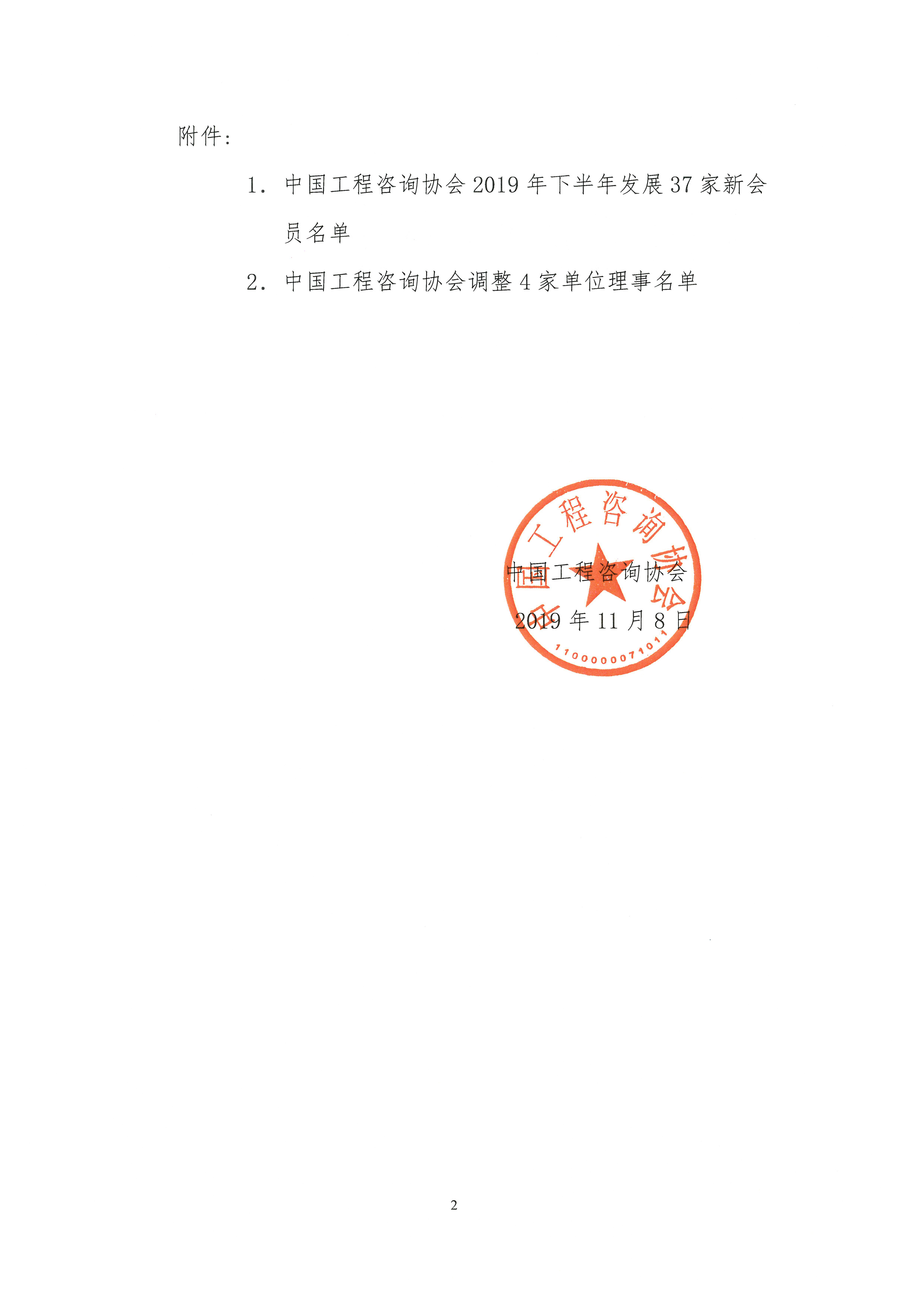 1573545030322276.jpg