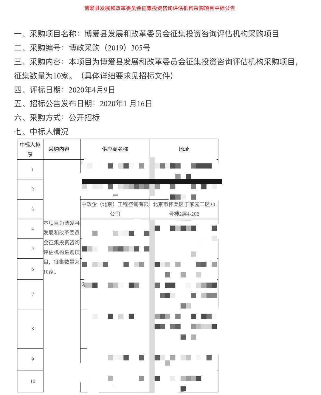 微信图片_20200428155326.jpg