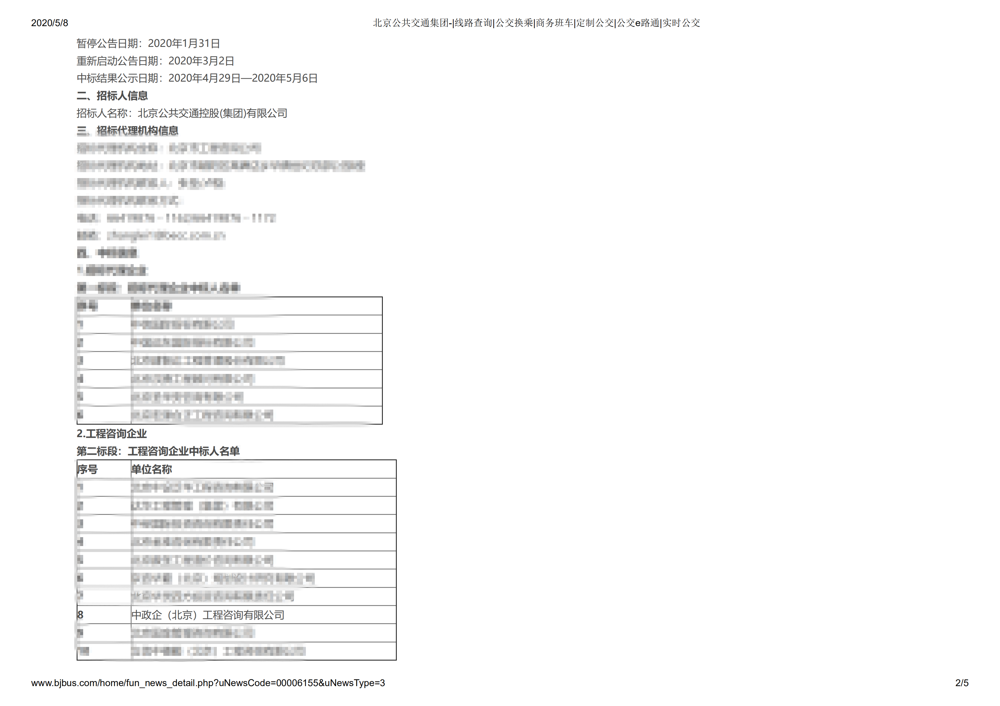 马2.png
