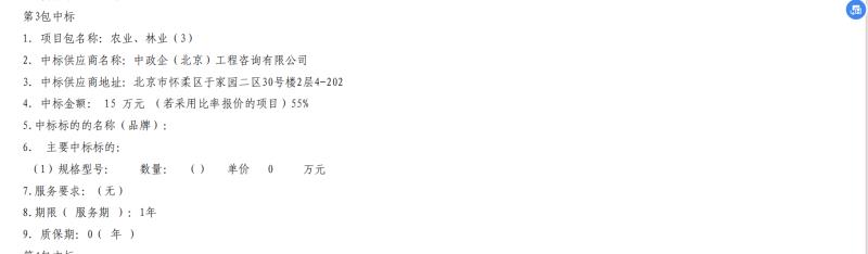 微信图片_20200611171347.jpg