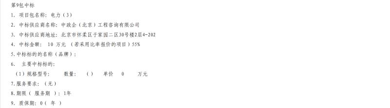 微信图片_20200611171352.jpg