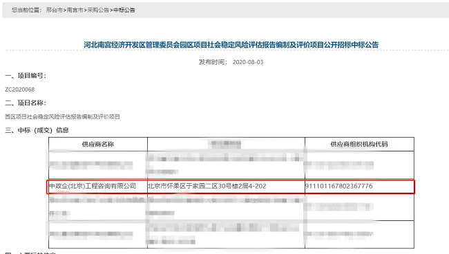 微信图片_20200805110856_副本.png