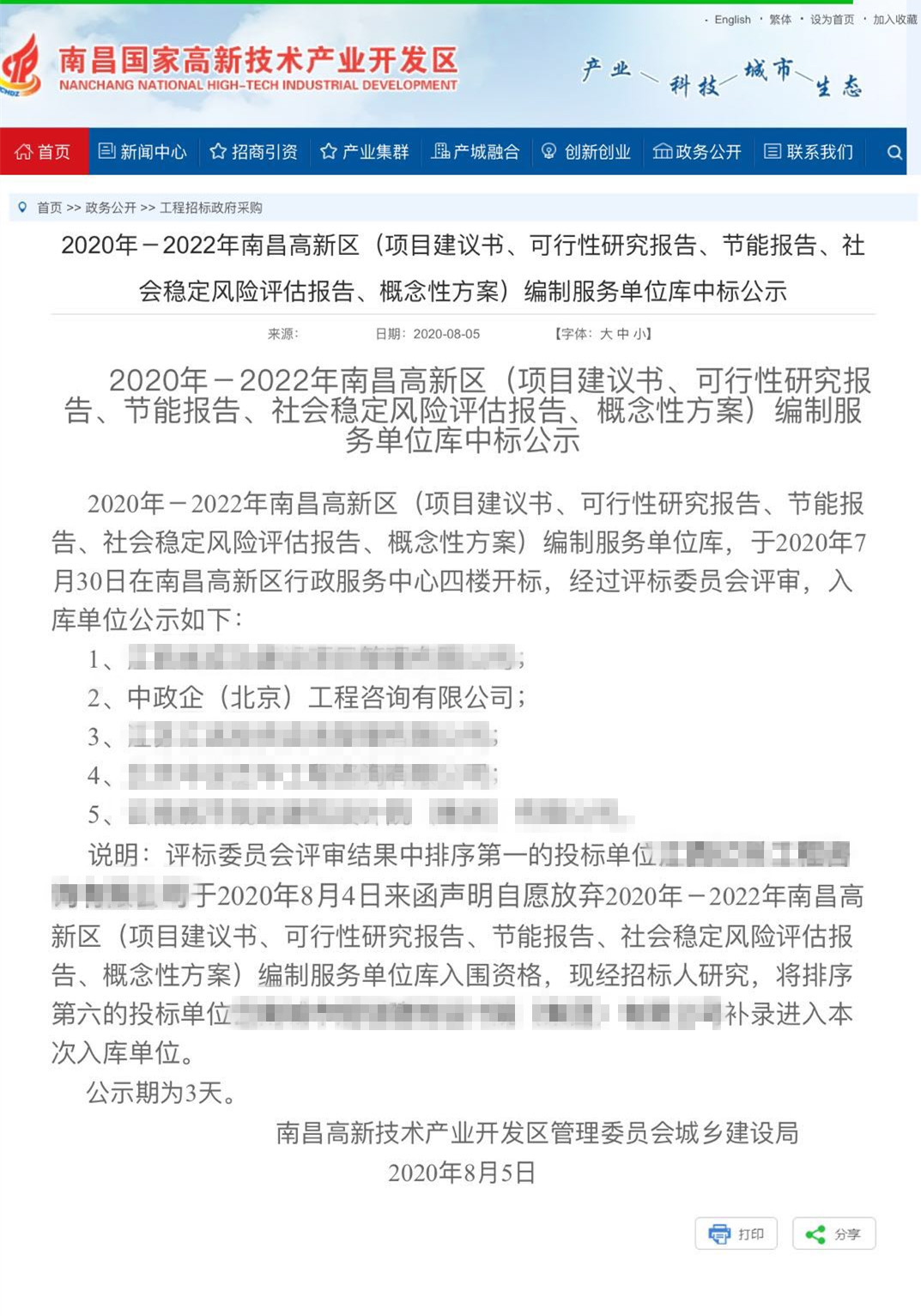微信图片_20200818150527_副本_副本.jpg
