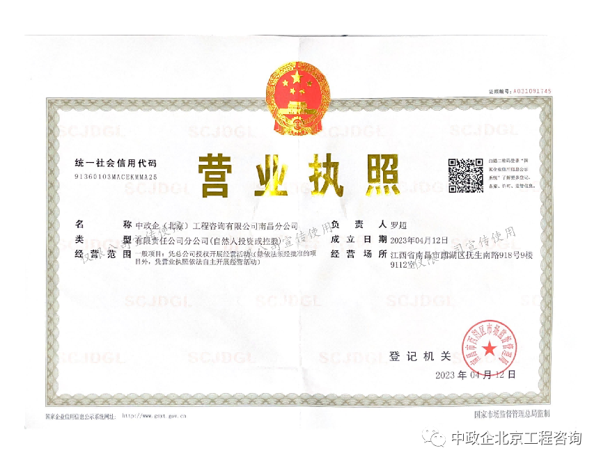 微信图片_20230518143102.png