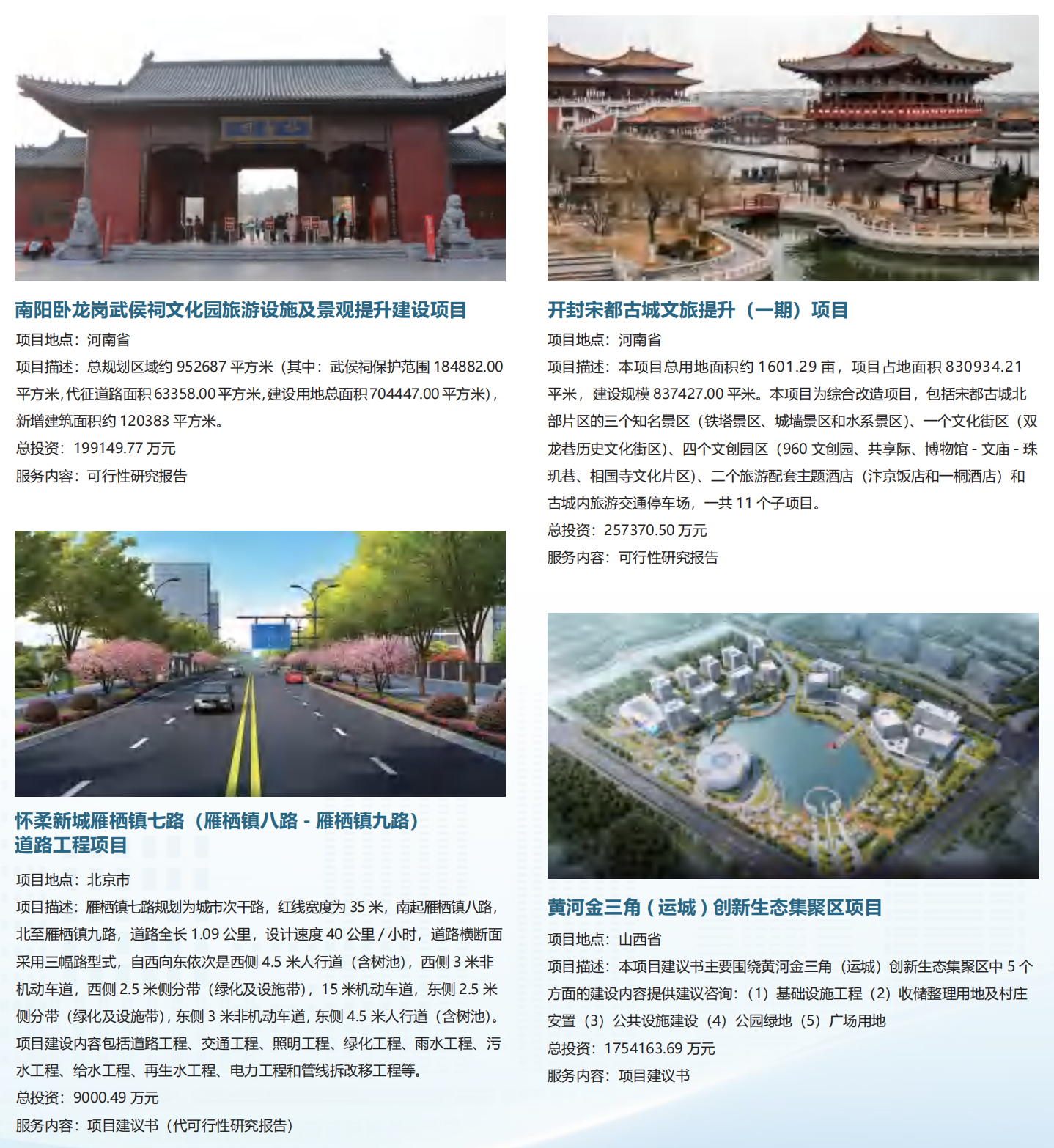 市政.png