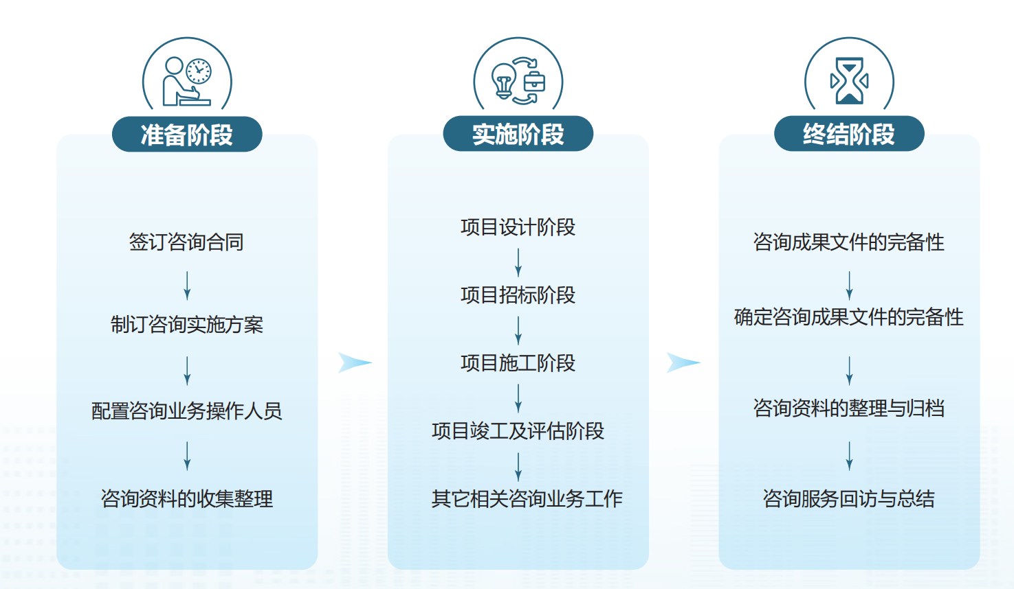 （2025）中政企宣传册_12.png